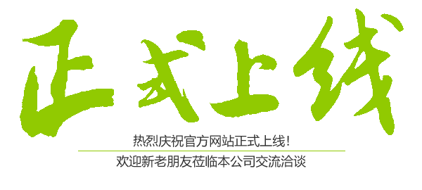 懷化市建均木業(yè)有限公司,湖南建筑木材加工銷售,湖南實(shí)木家具材加工銷售,湖南包裝箱板材加工銷售 懷化市建均木業(yè)有限公司,湖南建筑木材加工銷售,湖南實(shí)木家具材加工銷售,湖南包裝箱板材加工銷售